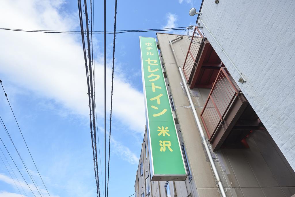 Select Inn Yonezawa Eksteriør bilde